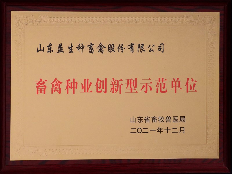 f8dd8f2d-f4ce-4f62-8f27-7e4e25918ded