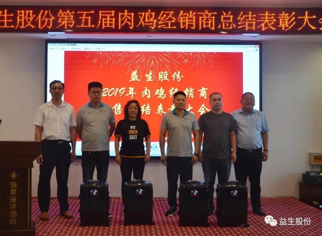 【互换】总结从前，赞美优良同伴 瞻望将来，共话合作双赢