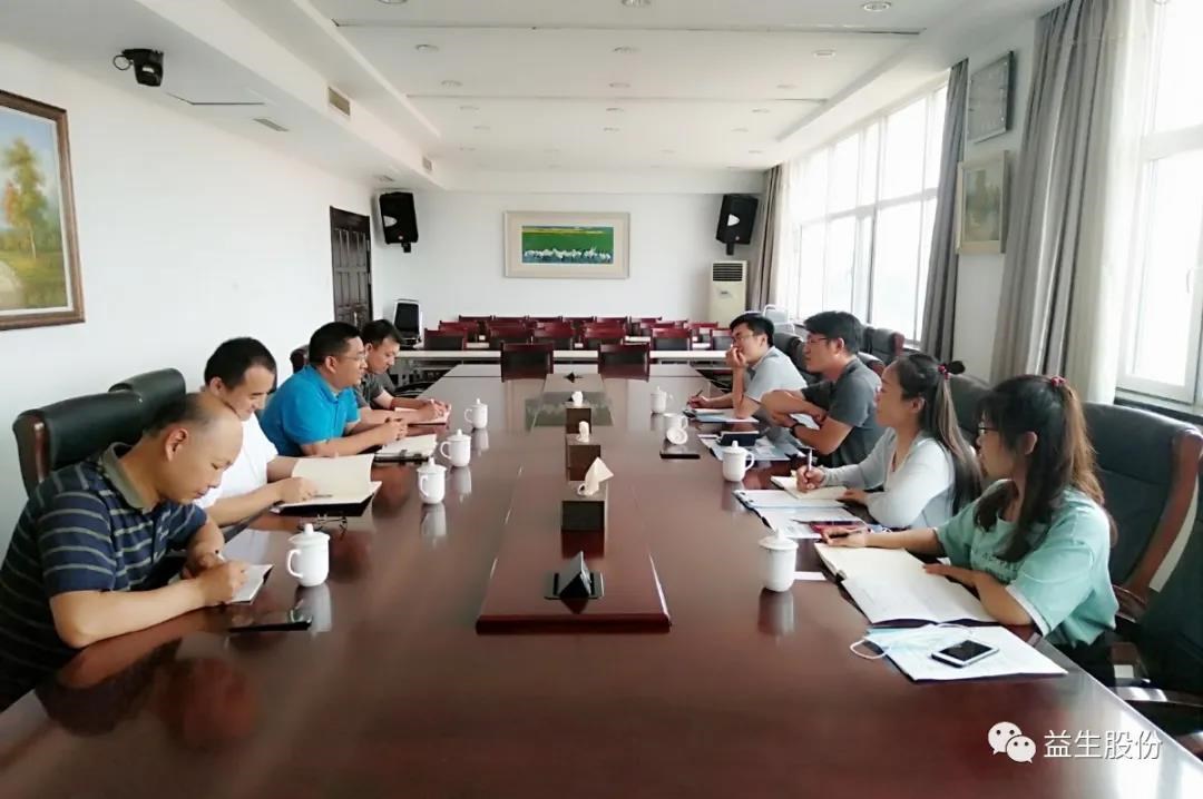 【调延卓山东省农业科学院家禽钻研所专家来J9集团股份调研