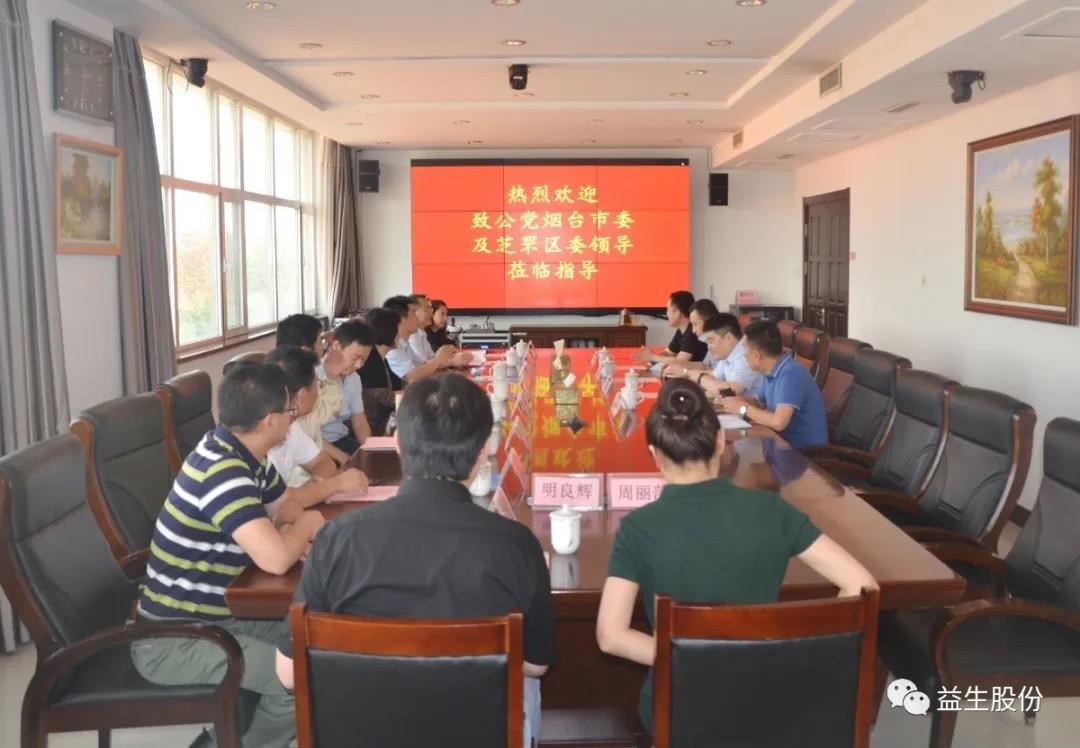 【调延卓市民主党派重要辅导到J9集团股份调研