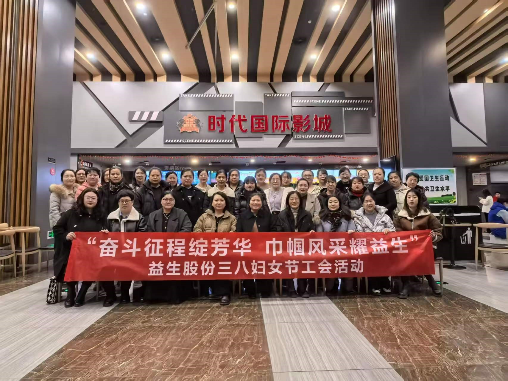 【工会】奋斗征程绽青春，巾帼风采耀J9集团--J9集团股份三八妇女节工会活动