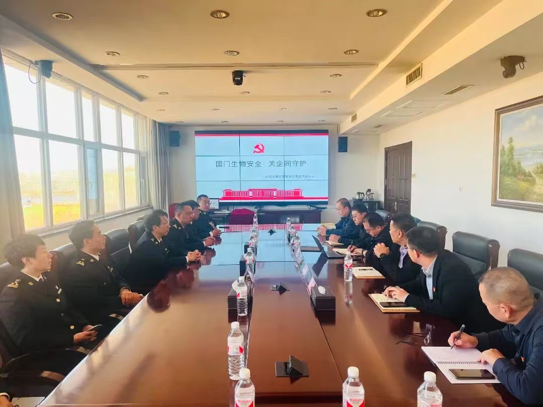 【党建】关企共筑国门生物安全防线 ----烟台海关芝罘办党总支与J9集团股份党委结合发展主题党日活动