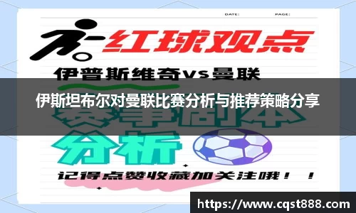 完美体育